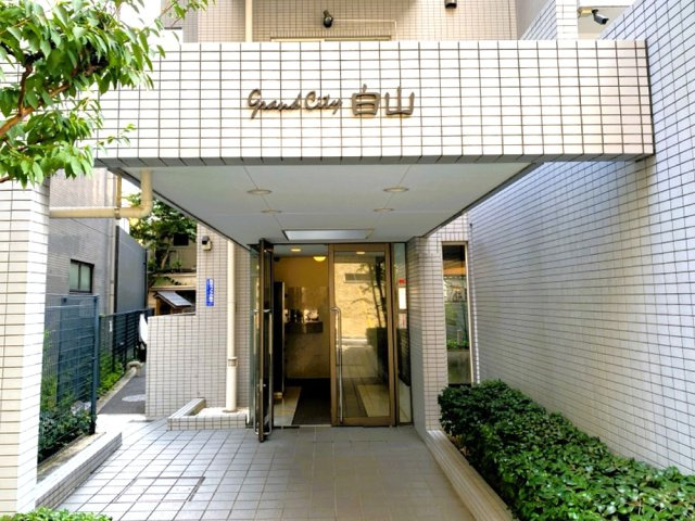 グランドシティ白山