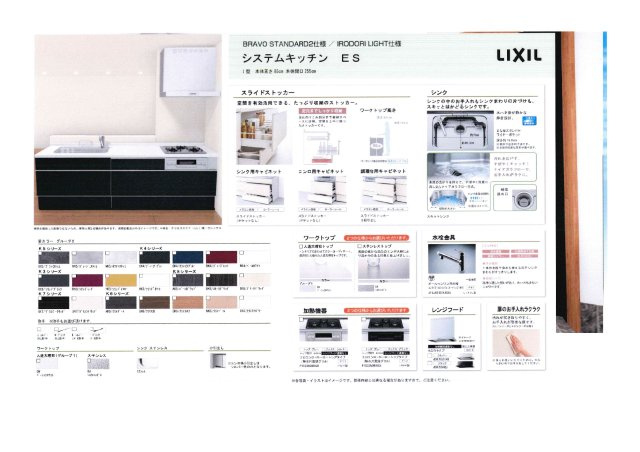 ニュクスの外観パース