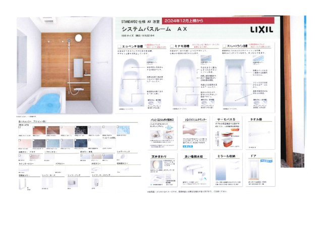 ニュクスのキッチン