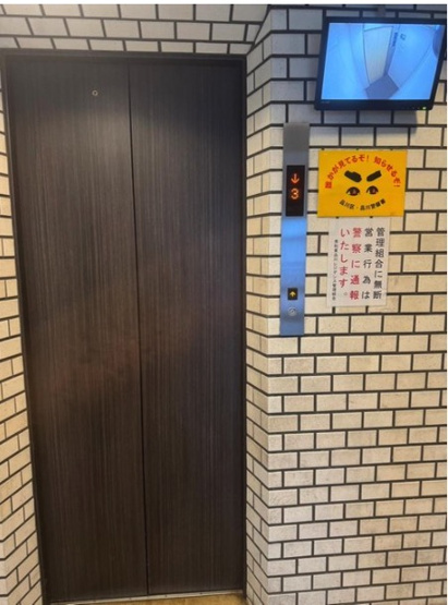 【その他共用部分】 | ★仲介手数料無料★秀和東品川レジデンス（フルリノベーション済み）