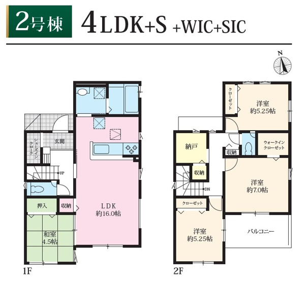 【間取り】 | 伊勢原市下糟屋　全５棟　新築住宅