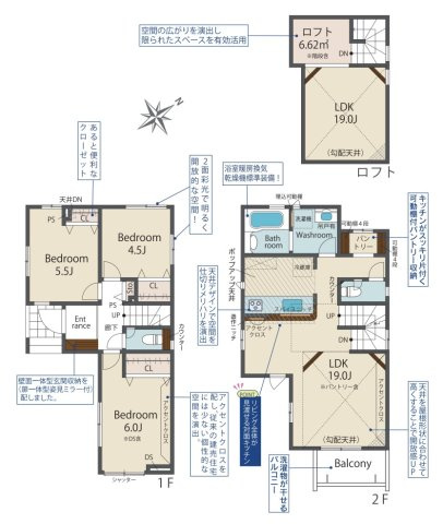 【間取り】 | 福岡市南区若久6丁目　2号棟（全3棟）【仲介手数料無料・0円】 | 平日、土日祝日もお好きな日時にご見学可能です。お気軽にお問合せ下さい。