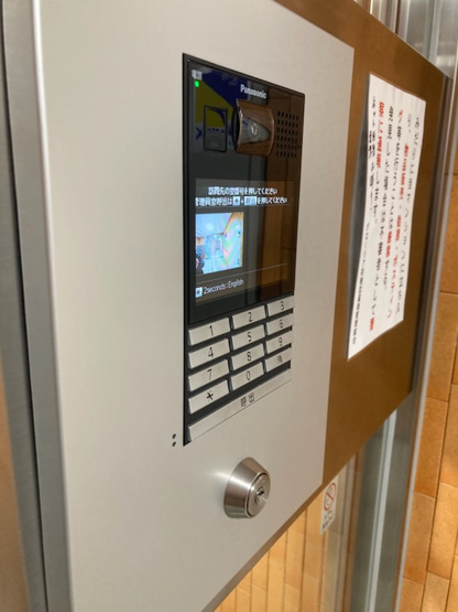 【セキュリティ】 | グローリア初穂武蔵境