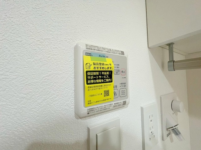 Parc de Vert Esakaの設備