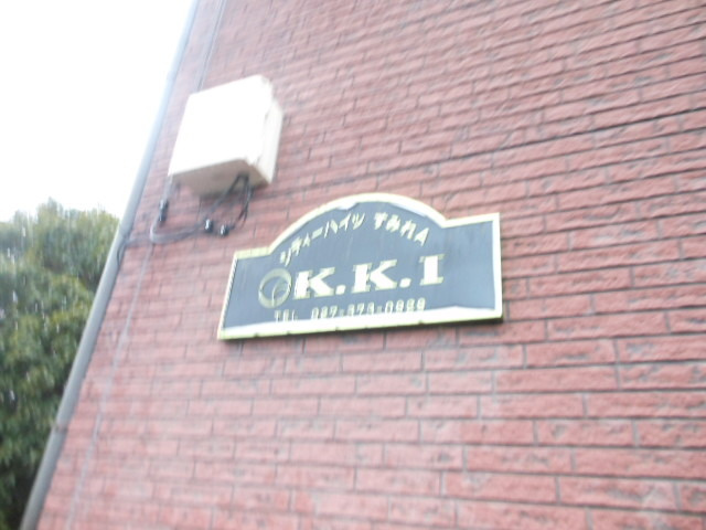 シティーハイツ　すみれＡ棟のエントランス|エントランス