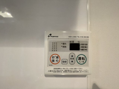 【設備】 | Luxe新大阪EASTⅡ | 給湯器完備です。
