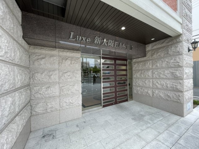 【エントランス】 | Luxe新大阪EASTⅡ | 外観にマッチしたエントランスです。