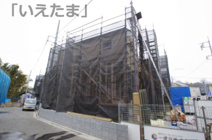 【仲介手数料無料！！】稲城市若葉台1丁目　新築戸建て（全9区画）6号棟 6080万円の画像