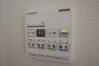 【冷暖房・空調設備】 | 【仲介手数料無料！！】稲城市若葉台1丁目　新築戸建て（全9区画）6号棟 5980万円 | 浴室暖房・乾燥・換気・涼風