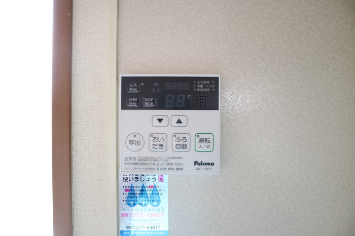 サニーヒル白水の設備
