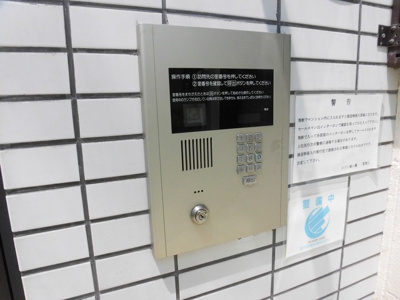 【その他共用部分】 | メゾン鳩ヶ瀬 | オートロックが有るので安心ですね