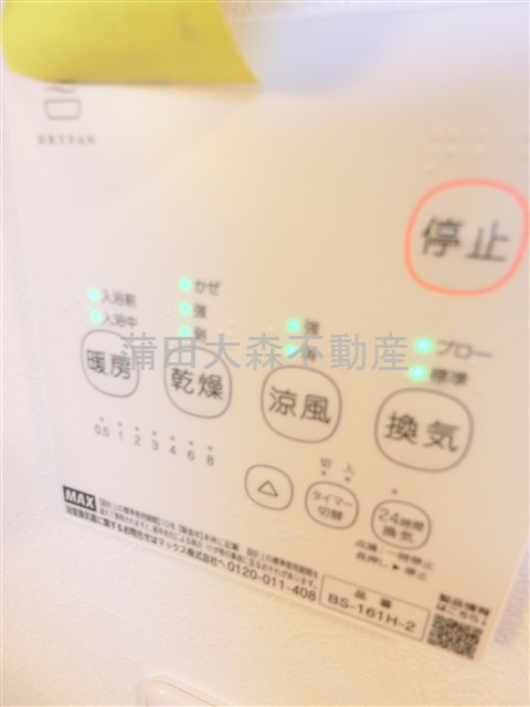 ファブール蒲田の設備