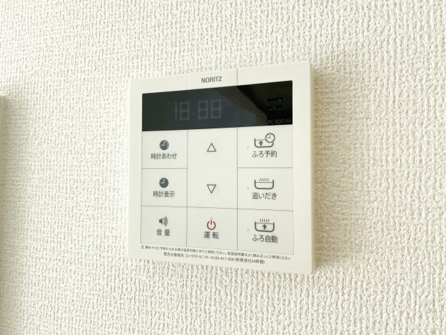 グランヴレーユの設備|給湯利用できます！