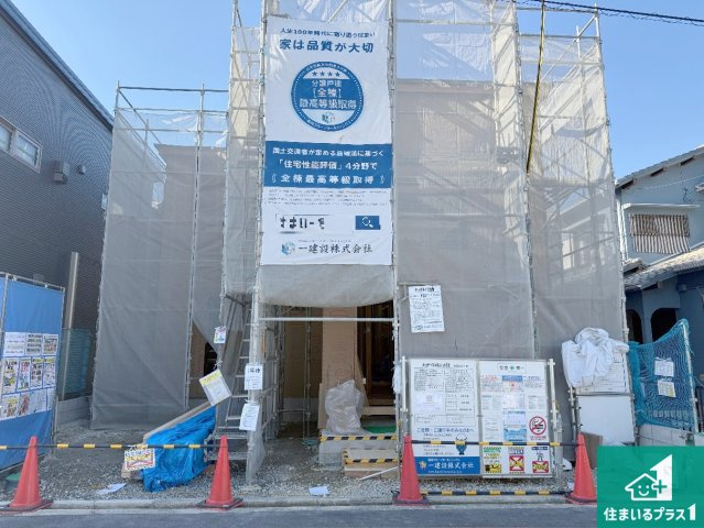 泉佐野市南中樫井　新築一戸建て
