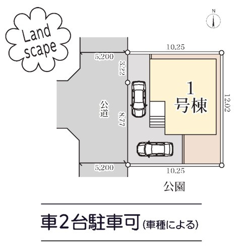 【区画図】 | 座間市入谷東2丁目 新築戸建 全1棟