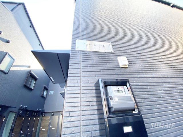 マーレ十条のその他|ランドマークです☆