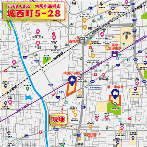 【地図】 | 高槻市城西町　建築条件無し売土地♪ | 【現地案内地図】
〒569-0065　大阪府高槻市城西町5-28