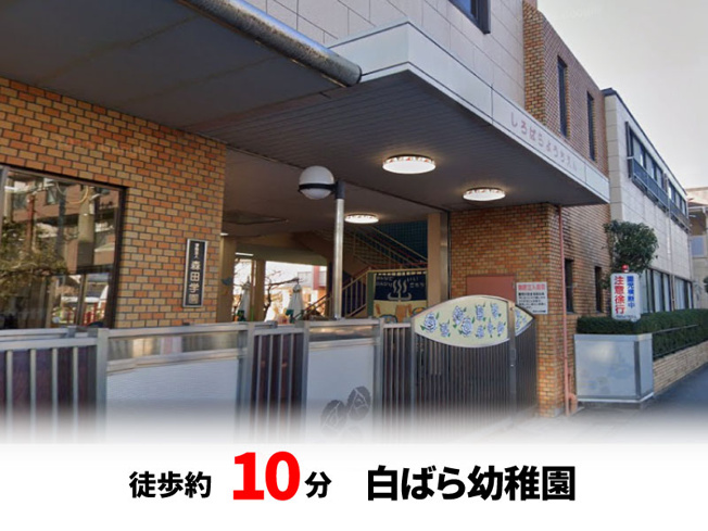 【周辺】 | 高槻市城西町　建築条件無し売土地♪