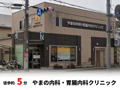 【周辺】 | 高槻市城西町　建築条件無し売土地♪