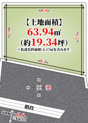 【区画図】 | 高槻市城西町　建築条件無し売土地♪ | 【区画図】
条件無し土地売りも可能！
前面道路、約6.8メートル(歩道含む)♪
間口8.4ｍで駐車ラクラク♪