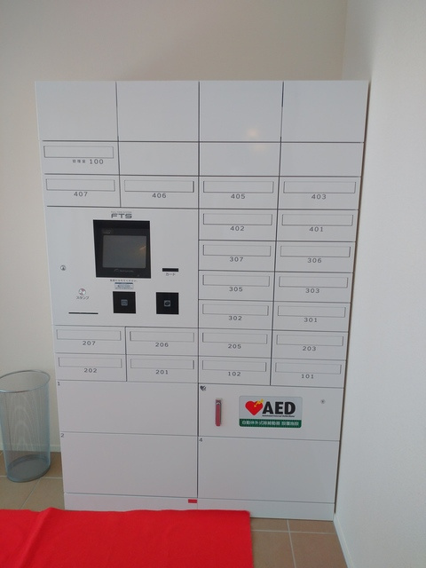 （シニア限定）ヴィレッジすくねのその他共用部分|カード式の宅配ロッカー／メールBOX