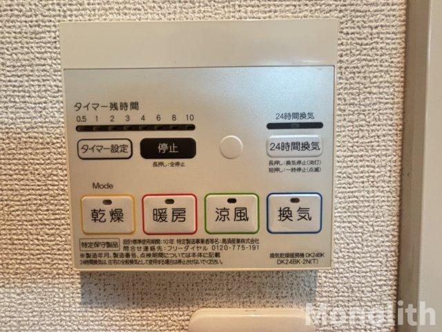 メゾンアウローラの設備