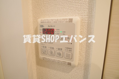 【設備】 | グリーンパティオ