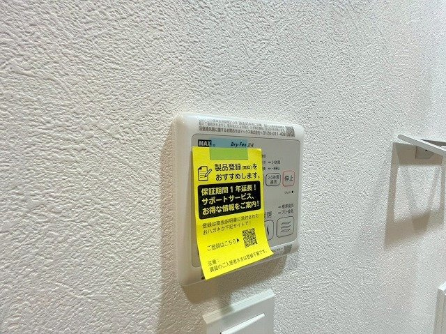 Parc de Vert Esakaの設備