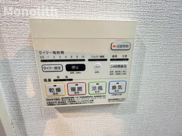 ジョイフル新宮の設備