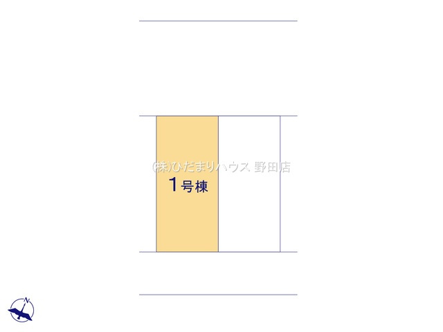 流山市富士見台1丁目　新築戸建　1号棟の区画図|二方 ： 北西 9.81m 公道、南東 4.48m 公道