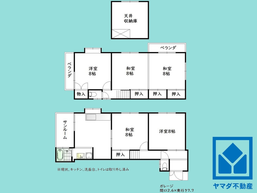 伏見区深草鞍ケ谷の間取り