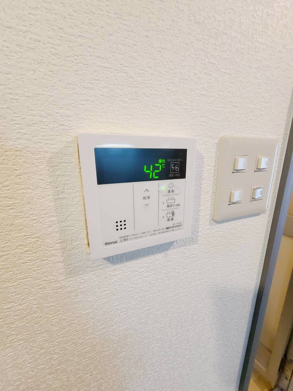 Royale離宮西宮のその他