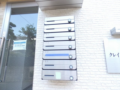 【その他共用部分】 | クレインハイツ本陣