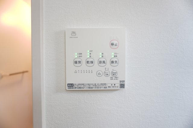 越谷市瓦曽根1丁目 新築分譲住宅の浴室