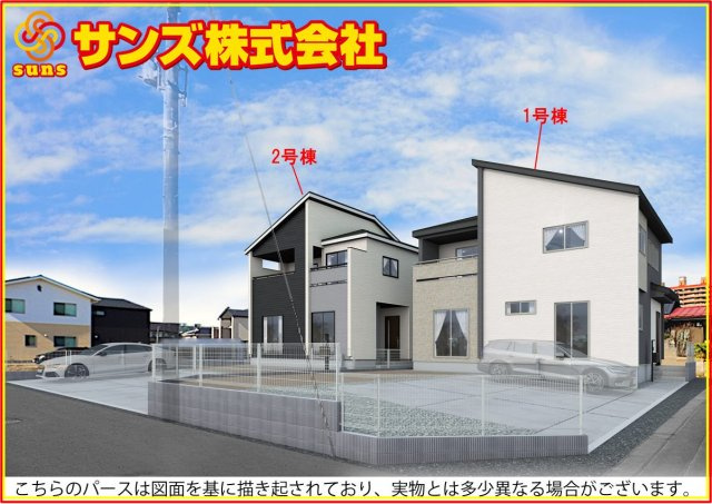 郡山市小原田２丁目　　　1号棟　　　小原田小学校、小原田中学区