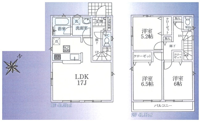 所沢市林3丁目・全1棟　新築一戸建　～LDK17帖～