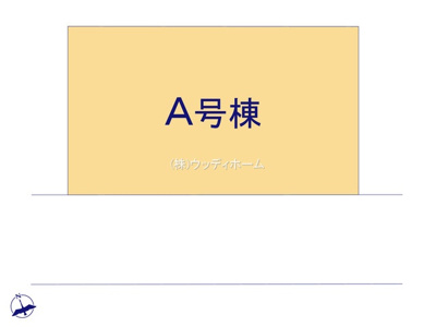 【区画図】 | 春日部市大枝　新築一戸建て