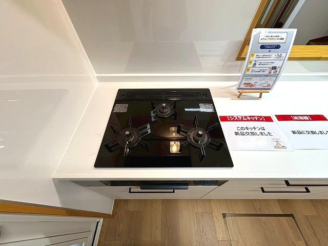 【キッチン】 | 早良区梅林6丁目戸建