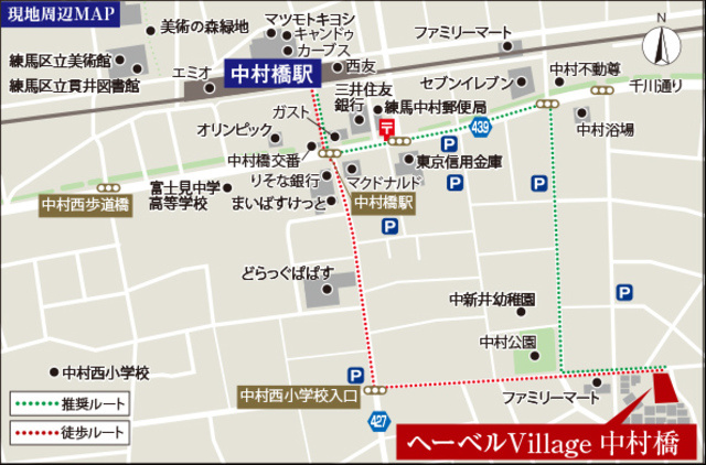 （シニア限定）ルミナス中村橋の地図|★駅から歩道あり★
