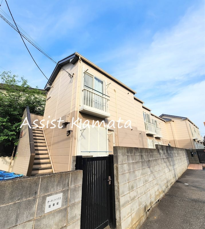 オーキッドハウス