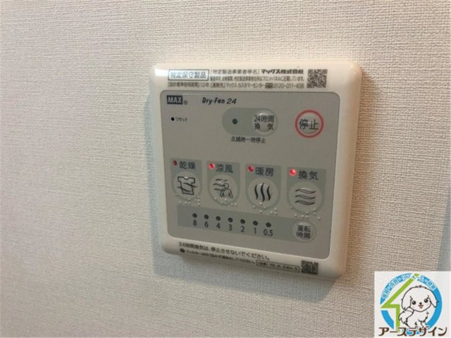 シギラの設備|パース写真