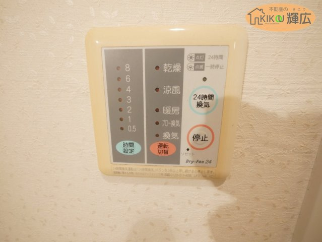 【設備】 | 加古川市尾上町口里　中古戸建