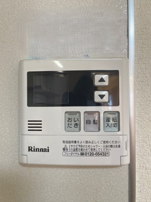 【設備】 | コンフォート・フォレスト