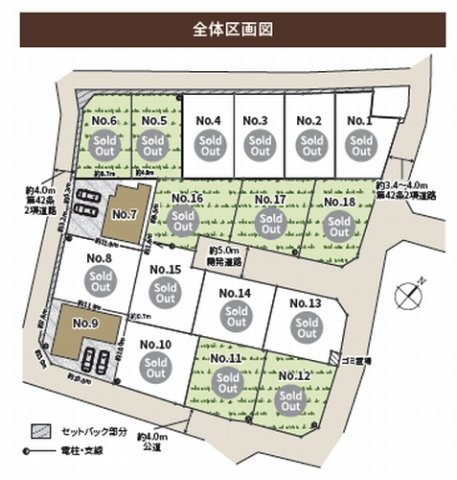 【区画図】 | 【仲介手数料０円】相模原市緑区下九沢Ⅳ　新築一戸建て　全18区画 | 相模原市緑区下九沢Ⅳ　新築一戸建て　全18区画