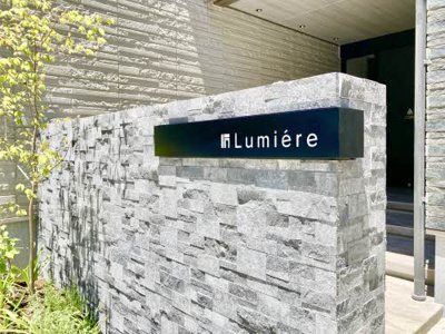 【その他】 | リュミエール
