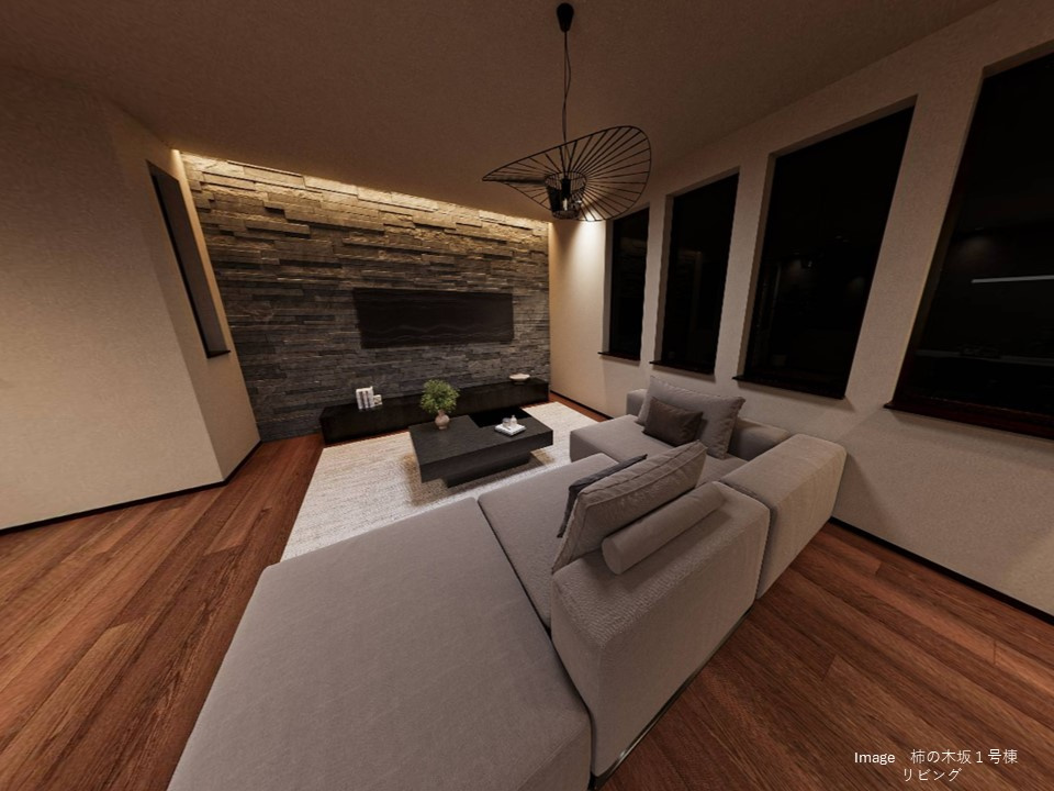 目黒区柿の木坂　新築戸建1号棟の完成予想図|リビング完成予想パース