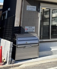 【設備】 | サンライズ大山Ⅱ