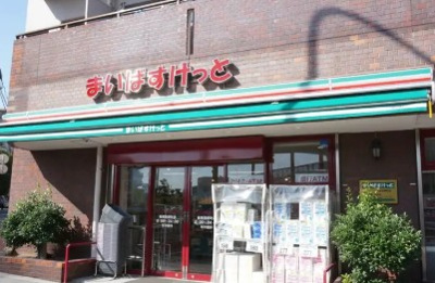 【周辺】 | サンライズ大山Ⅱ