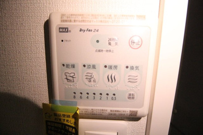【設備】 | スプランディッド天王寺Ⅲ | 浴室乾燥機