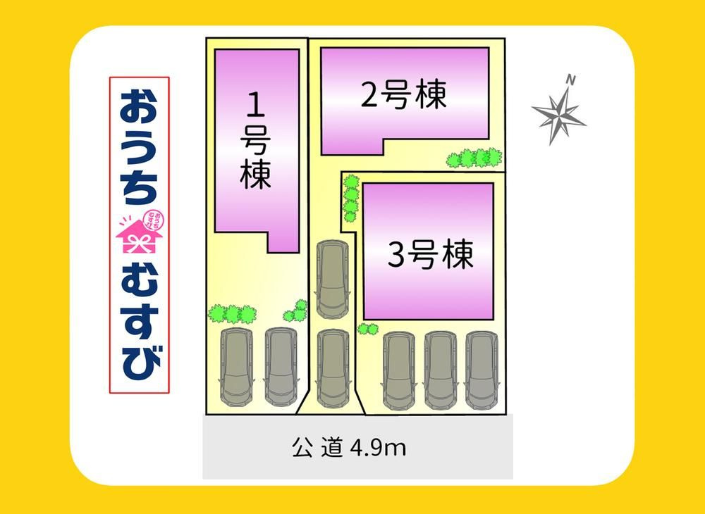 守山区小幡南2丁目(全3棟)の区画図